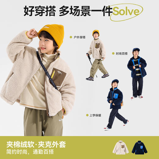 BlueM外套加绒冬装儿童摇粒绒上衣加厚冬季男童衣服男孩保暖童装 商品图4