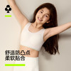 有棵树少女文胸初中高中生内衣防震发育期青少女童背心-BA014 商品缩略图0