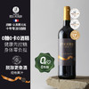图比克梅洛珍藏零糖葡萄饮品 750ML 商品缩略图0