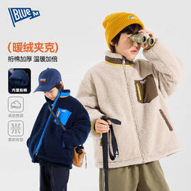 BlueM外套加绒冬装儿童摇粒绒上衣加厚冬季男童衣服男孩保暖童装