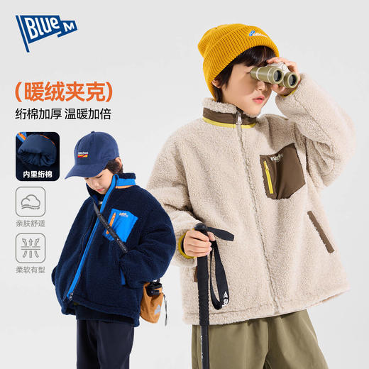 BlueM外套加绒冬装儿童摇粒绒上衣加厚冬季男童衣服男孩保暖童装 商品图0