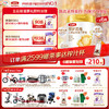 【超值特惠】金领冠珍护菁蕴儿童成长配方奶粉(听装)750g 商品缩略图0