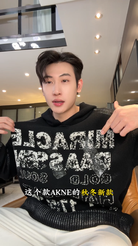 8502SDSA男士秋冬新款痞帅男装美式高街撞色字母连帽毛衣百搭时尚情侣