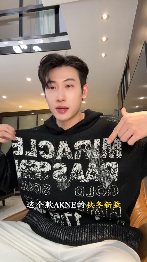 8502SDSA男士秋冬新款痞帅男装美式高街撞色字母连帽毛衣百搭时尚情侣 商品图0