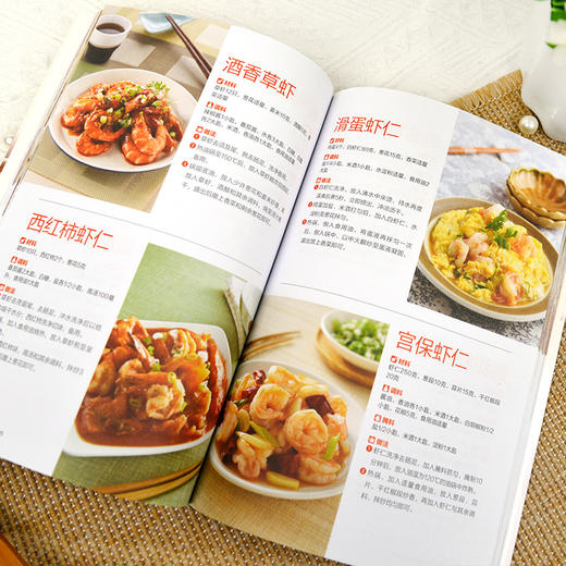 点菜率最高的家常快炒 商品图3