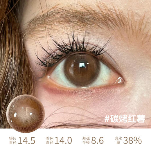 liliyacon 桃之夭夭青涩橄榄萤火虫光落日松木笨蛋比熊起司小猫南洋琥珀 商品图3