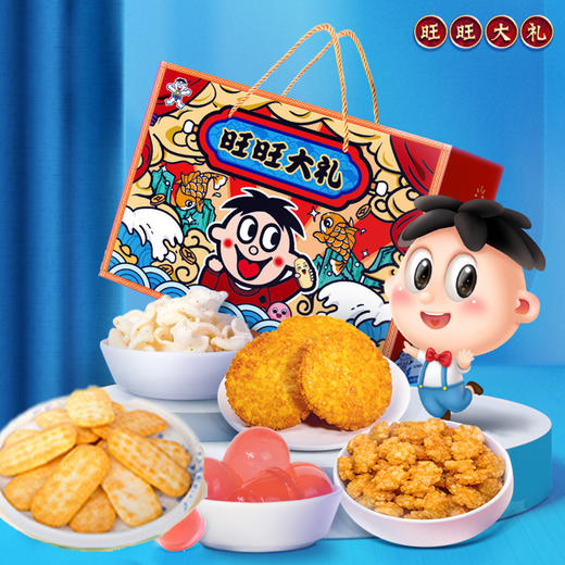 【自营】 旺旺 零食大礼盒 17件装大礼盒 2KG 商品图2