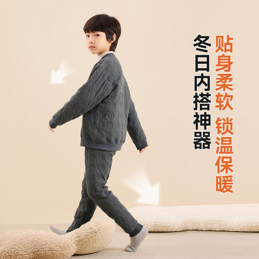 【特价清仓】【校服神器】Bluem中大童套装儿童秋衣秋裤冬装男童内衣冬季男孩打底内搭童装 商品图2