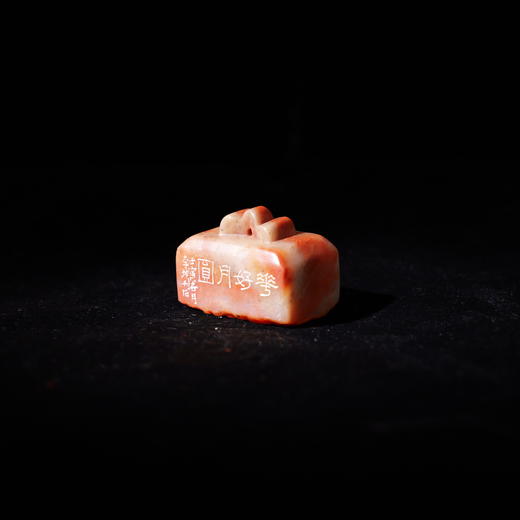 李坤丨花好月圆 2.5x4x3CM 手工篆刻印章作品 商品图2