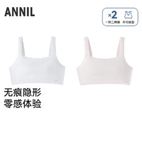 女童内衣两件装春季新款安奈儿童装JG617655