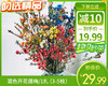 【预售-12月22日配送】混色开花腊梅/1扎（3-5枝） 商品缩略图0