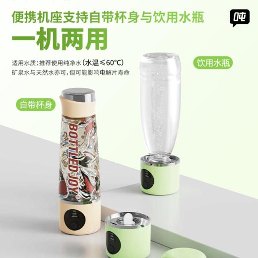 吨吨永远十八高浓度富氨水杯220ml尿酸版办公送长辈便携礼盒装 商品图5