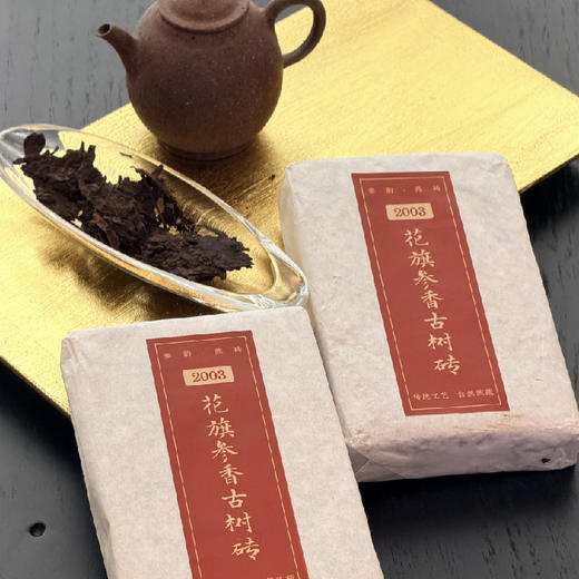 大师非遗六堡系列，核心产区，大师亲制好茶！专业陈藏，祛湿好喝 商品图10