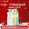 【🔥119选4件】再送面膜𝟏𝟐片儒意控油蓬松香氛洗发水500ml  氨基酸洗发水控油蓬松去屑止痒洗头膏露持久留香男女士|儒意官方商城 商品缩略图0