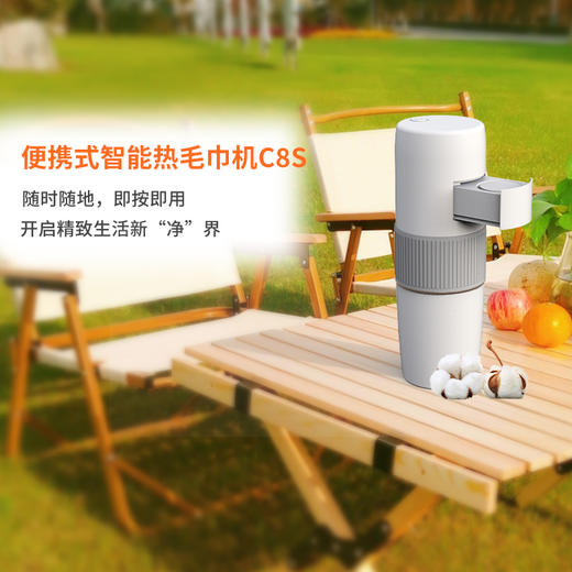 来朵棉花冷热毛巾机婴儿棉柔巾湿巾加热器便携家用小型纸巾机C8S 商品图3