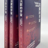沉默的宇宙:大过滤器与人类的未来 商品缩略图2