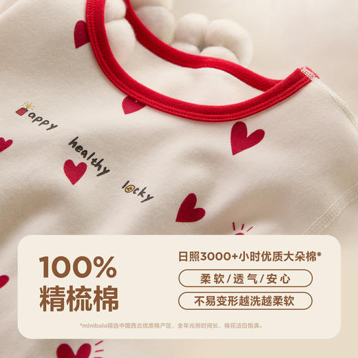 【新年红款】迷你巴拉儿童内衣套装男女童宝宝秋衣秋裤家居睡衣 商品图3