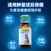 凯塔斯派爱舒catalysis OCOXIN西班牙进口狗猫肿瘤术后提高免疫 商品缩略图2
