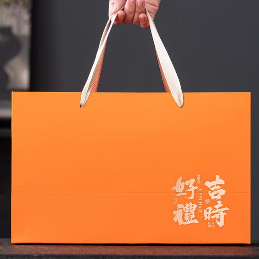 吉时好礼【双瓷罐 橙色】35元一套/一箱10套 商品图2