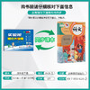 2026春 【人教版】 实验班提优大考卷 四年级语文(下) 商品缩略图2