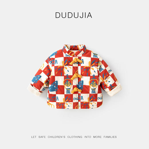 清仓[三层夹棉]男宝拜年服冬装儿童外套女童周岁礼服小童冬季过年童装F4DBN212 商品图5