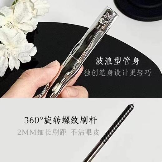 三资堂睫毛打底膏 防水纤长定型卷翘不晕染钢管睫毛膏 商品图2