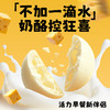 草原红牛 儿童零食办公室休闲零食 奶酪脆32g/袋 商品缩略图4