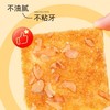 达利好吃点 香脆核桃饼108g 商品缩略图1