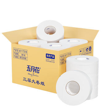 五月花大卷纸有芯3层180米*12卷商用酒店商场大盘纸卫生纸厕纸整箱销售 /家庭清洁/纸品 /清洁纸品 /卷纸 商品图1