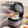 MELNG/美菱 电饭煲MF-LC3025 商品缩略图1