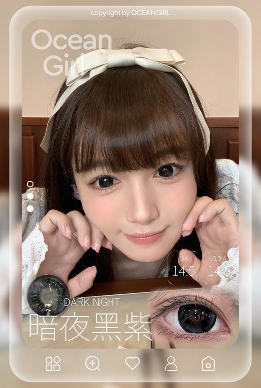 oceangirl半年抛 浓郁可可/暗夜紫黑 14.5mm 巨大着色14.5mm 商品图6