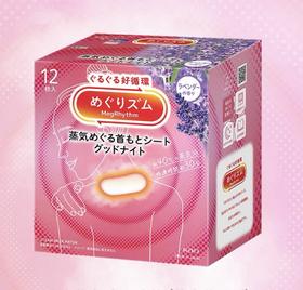 日本花王KAO蒸汽肩颈贴关节无香型/薰衣草味12枚入