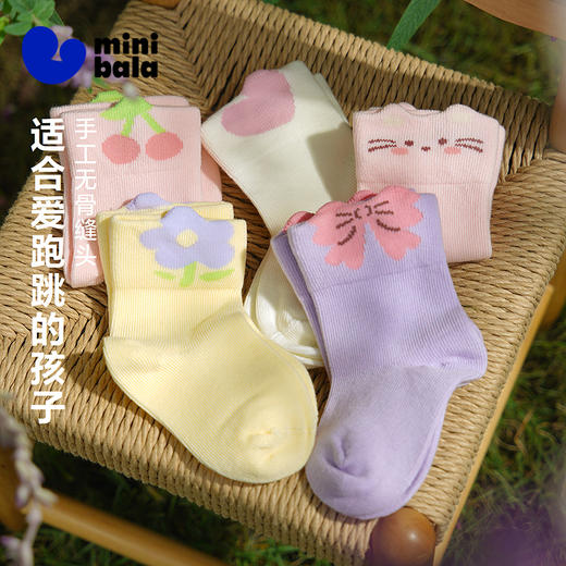 【5双装】迷你巴拉巴拉宝宝袜子儿童柔软棉弹萌趣中筒袜子春秋款 商品图1