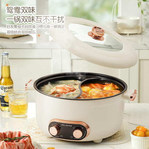 MELNG/美菱 双层双旋钮鸳鸯火锅 MT-LC5015（型号） 商品图4
