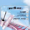 Maybelline/美宝莲纽约睫毛撑得膏 冲天翘睫毛膏纤长卷翘持久Z 商品缩略图4