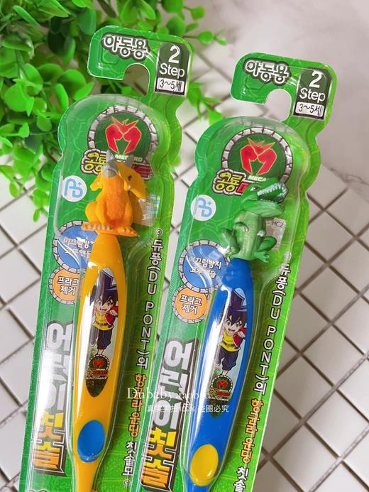 【处理】韩国原装进口正品atex儿童牙刷 商品图1