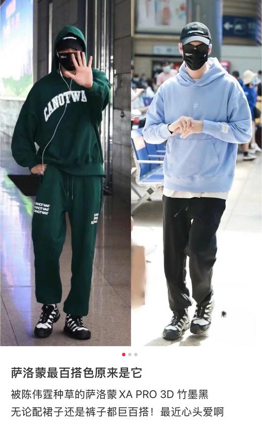 9个配色！！萨洛m的pro  3d系列减震防滑越野训练跑鞋 商品图2