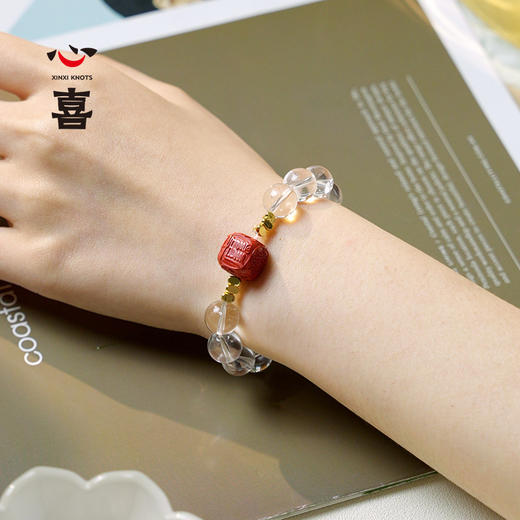 【诸事欢喜】【马年太岁符】 钻石世家X心喜 马上好运系列 马年太岁符白水晶手串  马年太岁符 六面吉文  朱砂骰子 疗愈白水晶【结缘定制、无质量问题不支持退换货】预计3-5天发货 商品图7