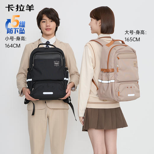 卡拉羊26.2L/30.2L中学生5维减负防下坠护脊风琴书包大容量双肩包晨晖 CX5192/L 商品图1