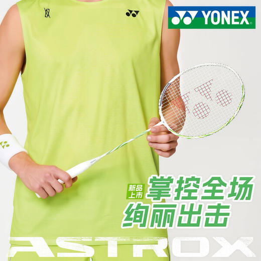 YONEX /尤尼克斯天斧系列AX100ZVAYX_452_4U5（不含羽线） 商品图3