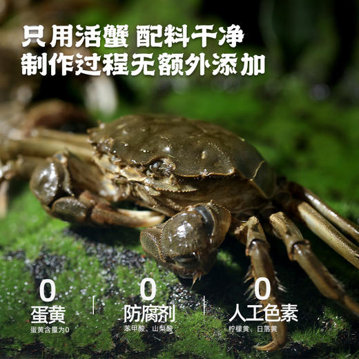 不等 秃黄油蟹黄拌面蟹粉面方便速食面蟹黄蟹肉180克瀑布蟹黄酱 商品图3