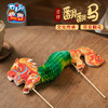 新年春节元旦马年活动吉祥翻翻马手工diy儿童制作材料包幼儿园 商品缩略图4