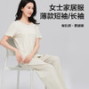 【女士薄款短袖/长袖家居服】100%棉素道有机彩棉-女士混色（条纹）纯棉家居服套装（基地直发-申通包邮），来自敦煌，品牌：素道【合作生产，公平贸易】 商品缩略图0
