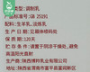 牧曰山羊奶/1箱（200g*10瓶）生产日期：12月2日左右补单专用 商品缩略图5
