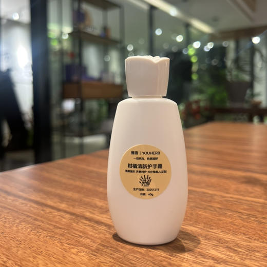 「特价上新」植物精油香氛护手霜清爽滋养60g 商品图2