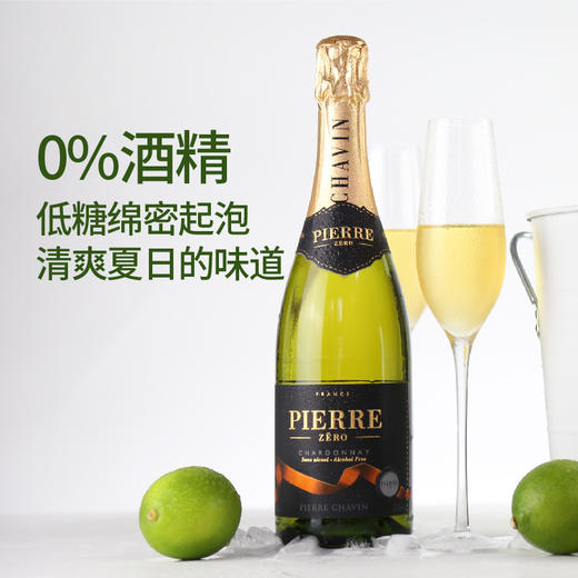 图比克霞多丽含汽饮品 750ML/瓶 商品图3