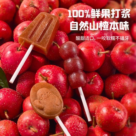 【品牌直发】英氏/忆小口零辅食57元到手7件（买3送4  | 自选3正装再送4件赠品） 商品图9