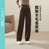 【暖绒绒-醋酸羊毛-香蕉裤】逸阳冬季加绒加厚高腰显瘦百搭休闲裤1864 商品缩略图4