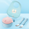 苏泊尔宝宝餐具围兜四件套TK2104T 商品缩略图4