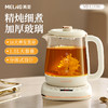 MELNG/美菱 电热水壶（养生壶） MJ-L15701 商品缩略图0